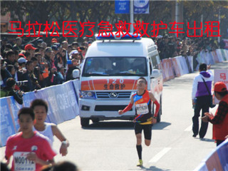 丰镇市活动医疗保障